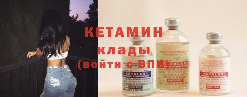 цены   Амурск  omg ссылка  КЕТАМИН ketamine 