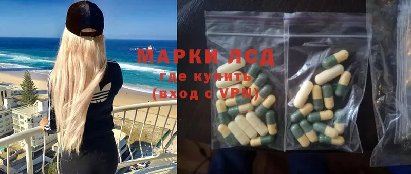 Лсд 25 экстази ecstasy  Амурск 