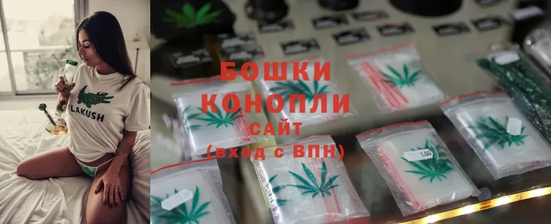 Конопля Ganja  наркота  Амурск 